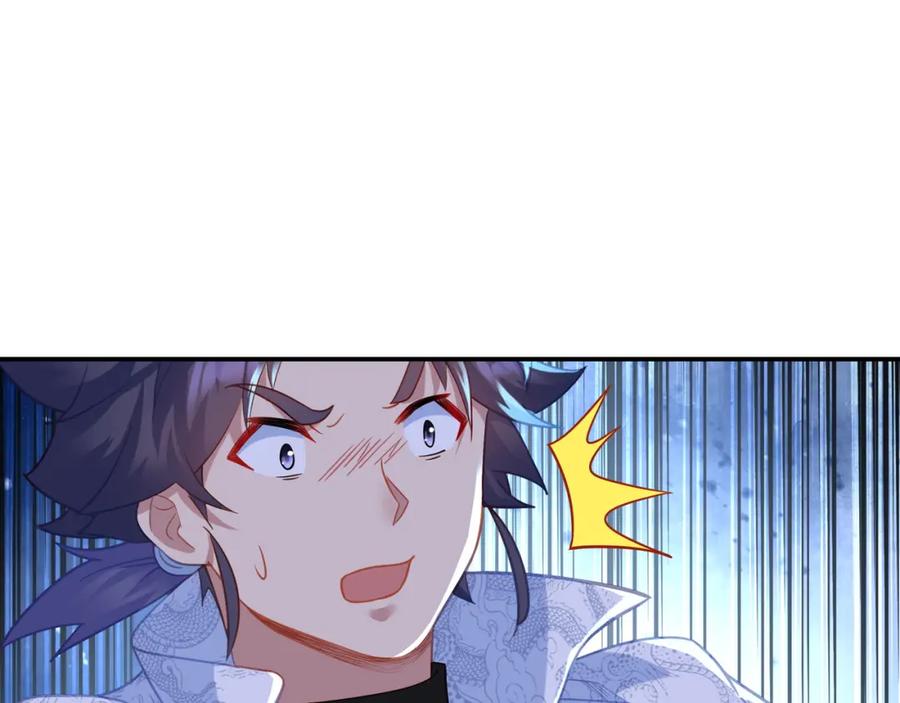 一切从我成为炉鼎开始 第46话 一亿积分？！ 第63页
