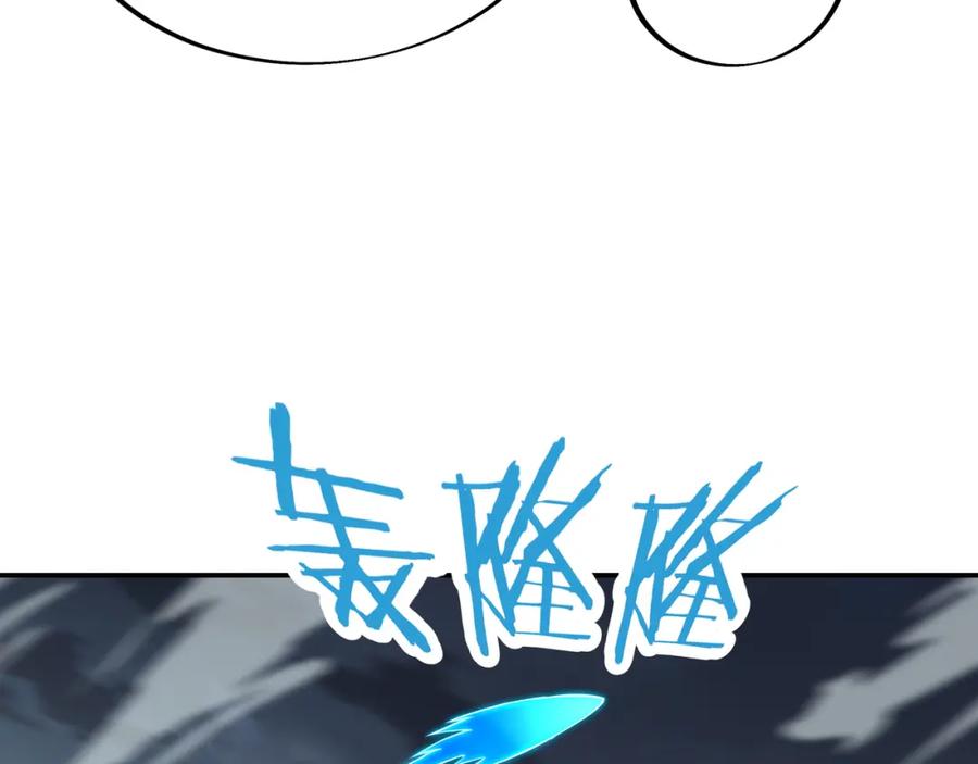 一切从我成为炉鼎开始 第47话 神树波动！ 第29页