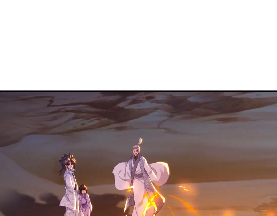 一切从我成为炉鼎开始 第47话 神树波动！ 第64页
