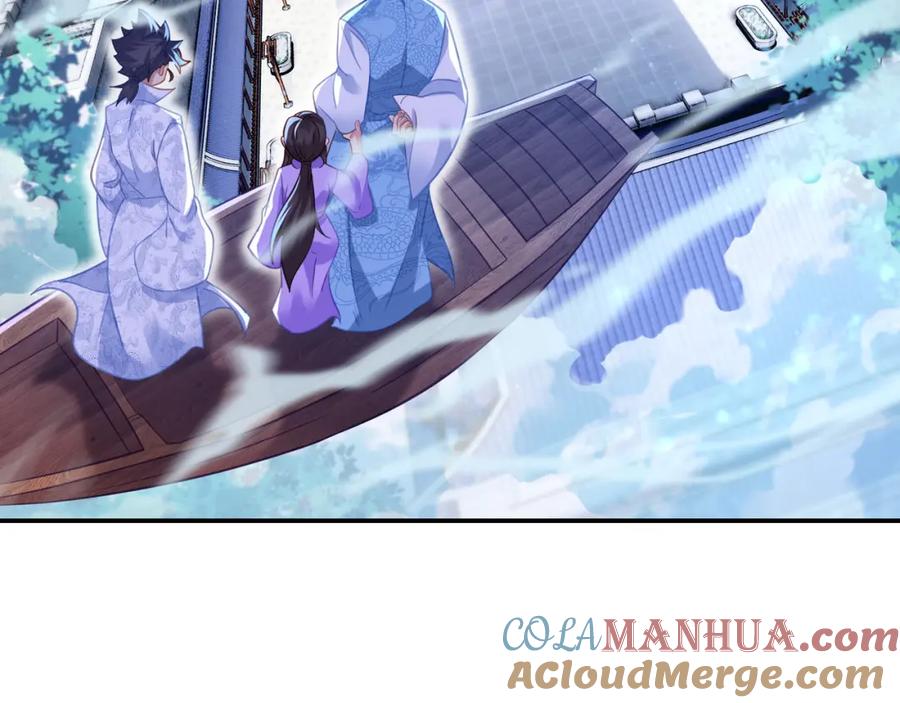一切从我成为炉鼎开始 第47话 神树波动！ 第72页