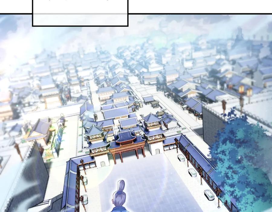 一切从我成为炉鼎开始 第47话 神树波动！ 第71页