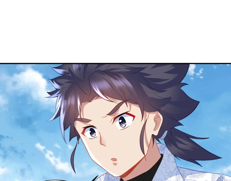 一切从我成为炉鼎开始 第47话 神树波动！ 第86页