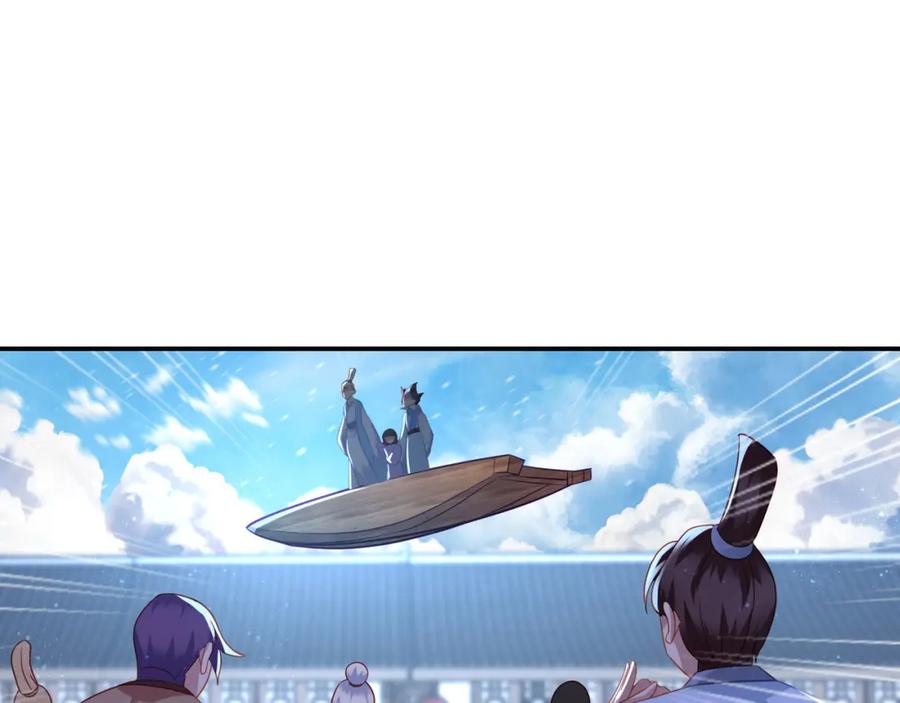 一切从我成为炉鼎开始 第47话 神树波动！ 第73页