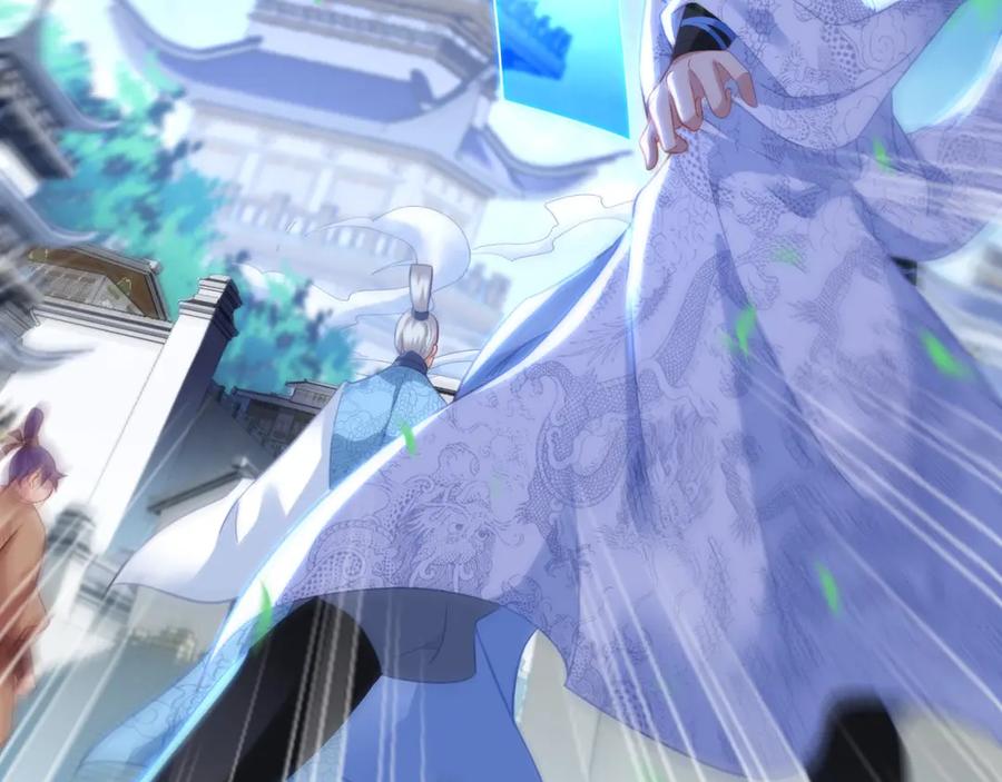 一切从我成为炉鼎开始 第47话 神树波动！ 第83页