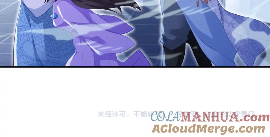 一切从我成为炉鼎开始 第47话 神树波动！ 第93页