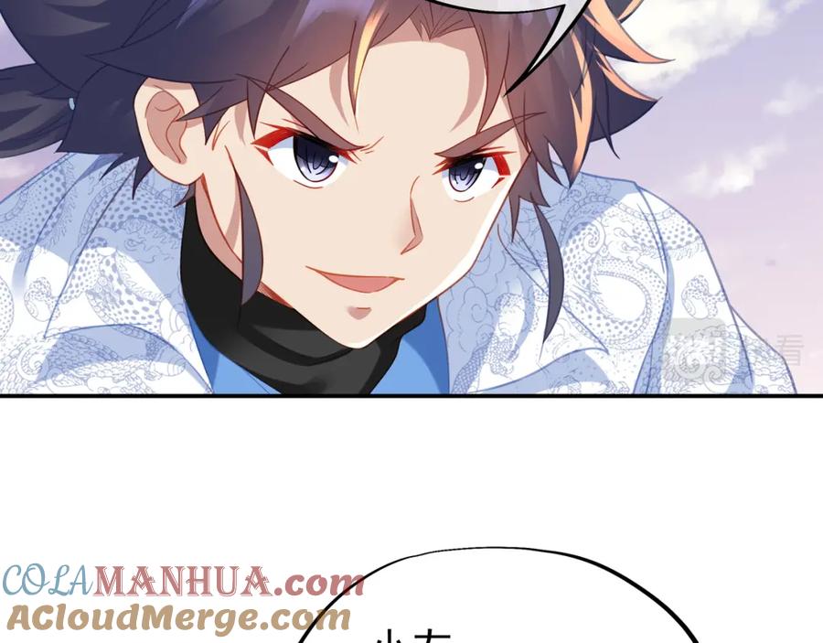 一切从我成为炉鼎开始 第47话 神树波动！ 第54页