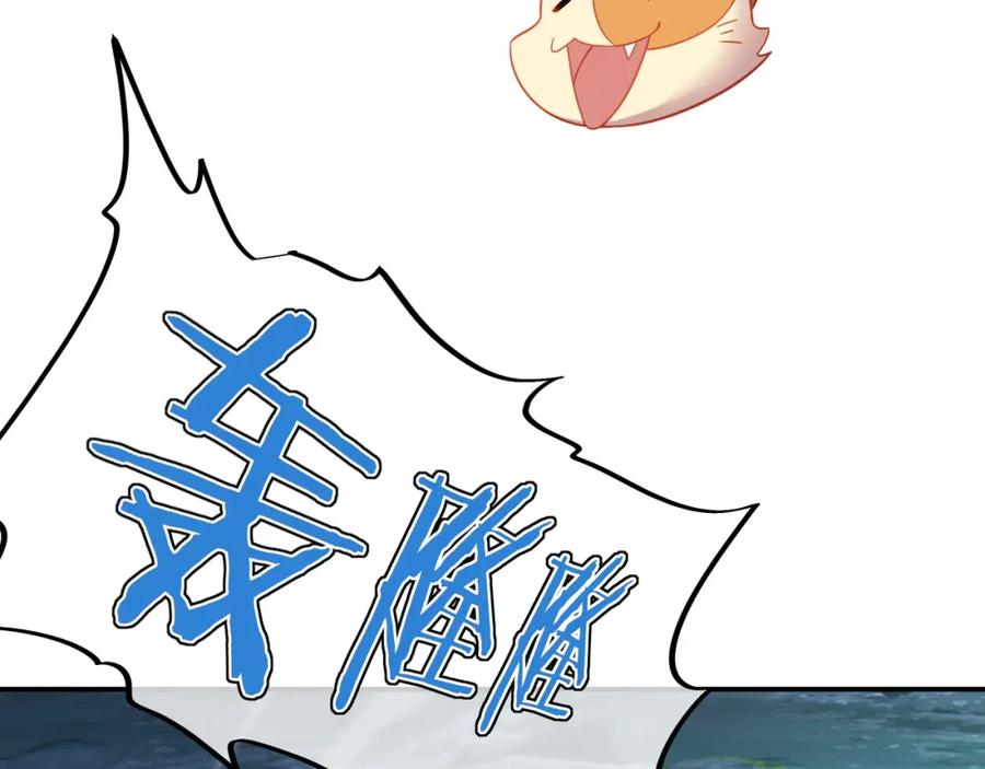 一切从我成为炉鼎开始 第47话 神树波动！ 第25页