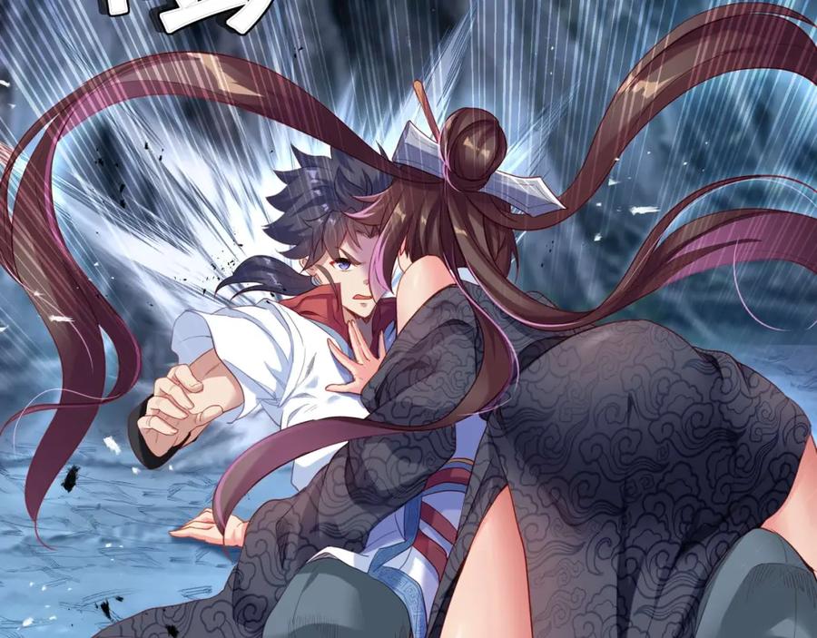 一切从我成为炉鼎开始 第3话 禁地奇缘 第41页
