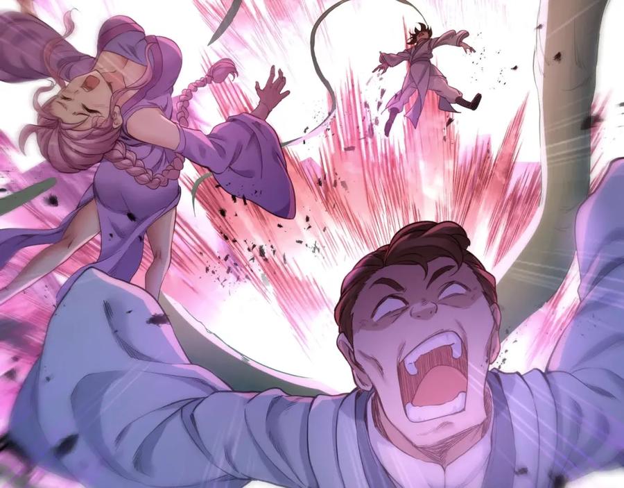 一切从我成为炉鼎开始 第3话 禁地奇缘 第6页