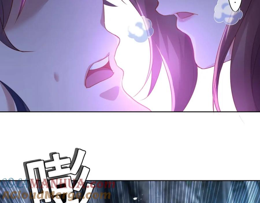 一切从我成为炉鼎开始 第3话 禁地奇缘 第40页