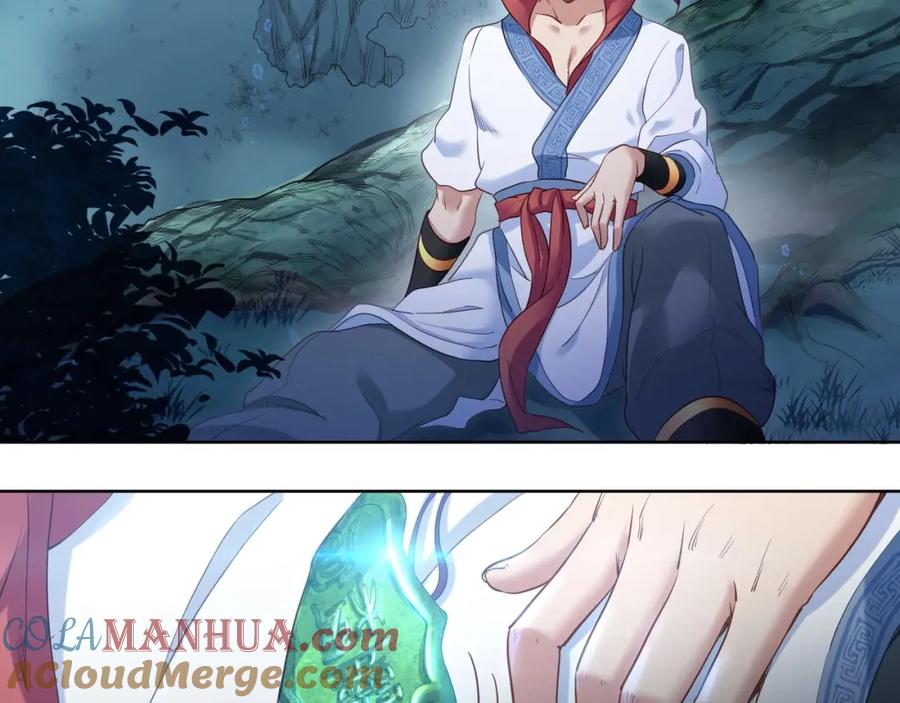 一切从我成为炉鼎开始 第3话 禁地奇缘 第82页