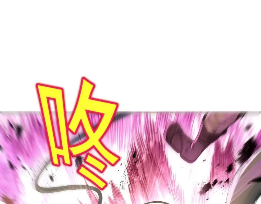 一切从我成为炉鼎开始 第3话 禁地奇缘 第5页
