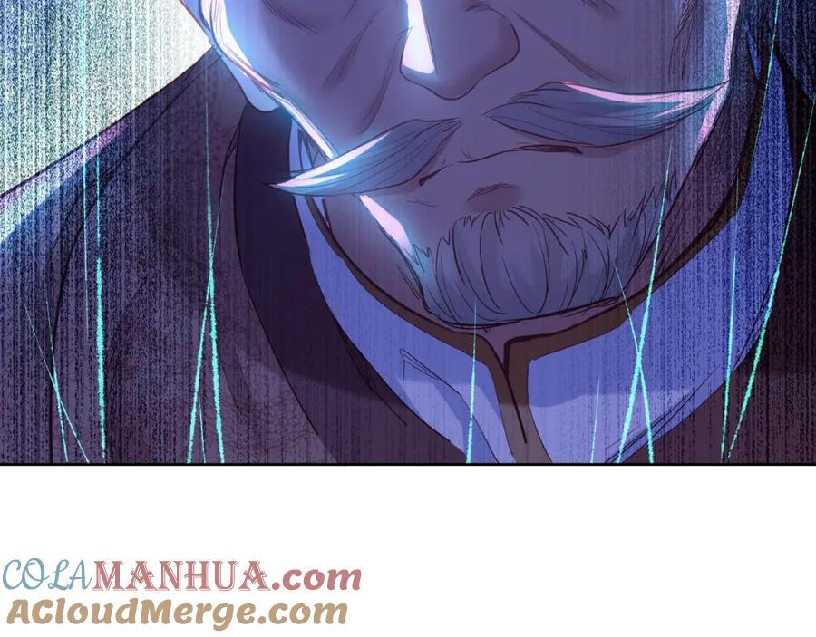一切从我成为炉鼎开始 第3话 禁地奇缘 第34页