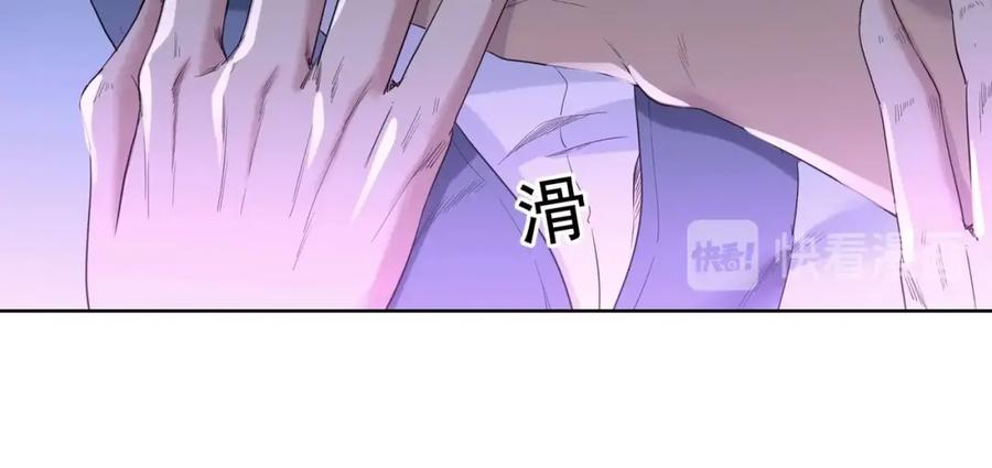 一切从我成为炉鼎开始 第3话 禁地奇缘 第23页