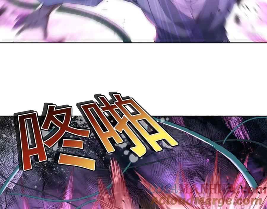 一切从我成为炉鼎开始 第3话 禁地奇缘 第7页