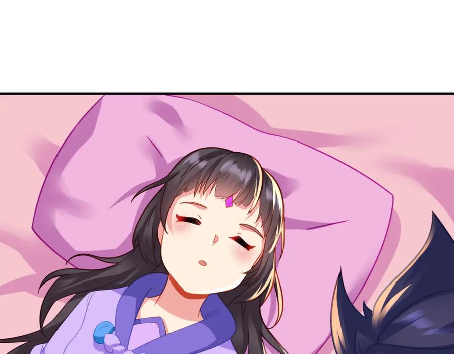 一切从我成为炉鼎开始 第48话 治疗贪灵体！ 第21页