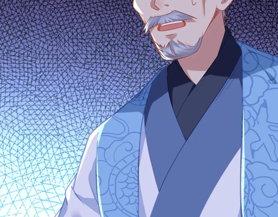 一切从我成为炉鼎开始 第48话 治疗贪灵体！ 第18页