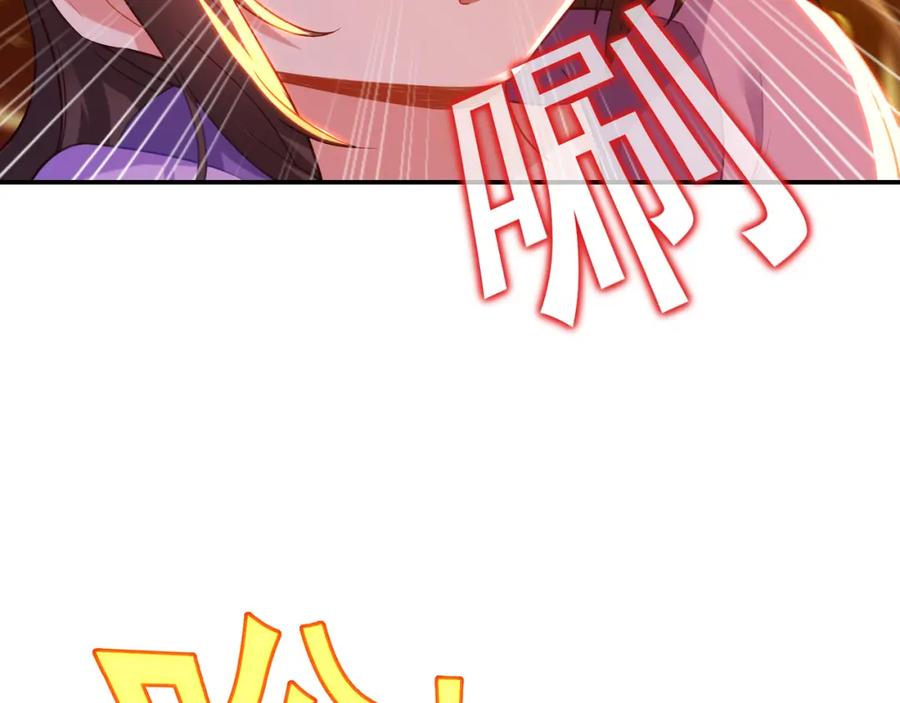 一切从我成为炉鼎开始 第48话 治疗贪灵体！ 第35页