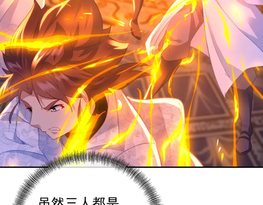 一切从我成为炉鼎开始 第48话 治疗贪灵体！ 第54页