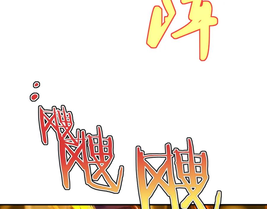一切从我成为炉鼎开始 第48话 治疗贪灵体！ 第63页