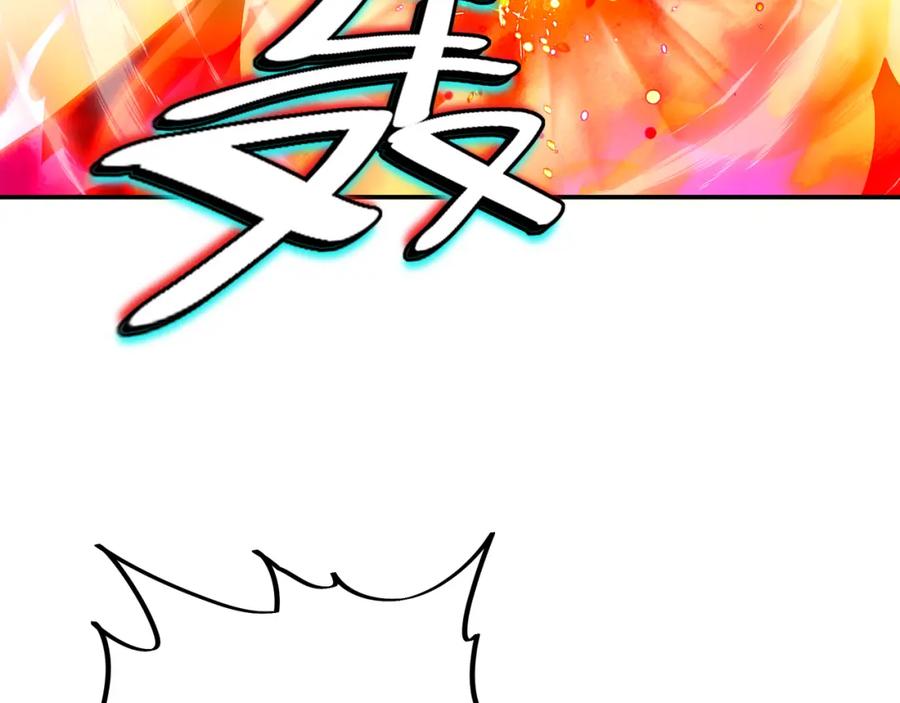 一切从我成为炉鼎开始 第48话 治疗贪灵体！ 第42页