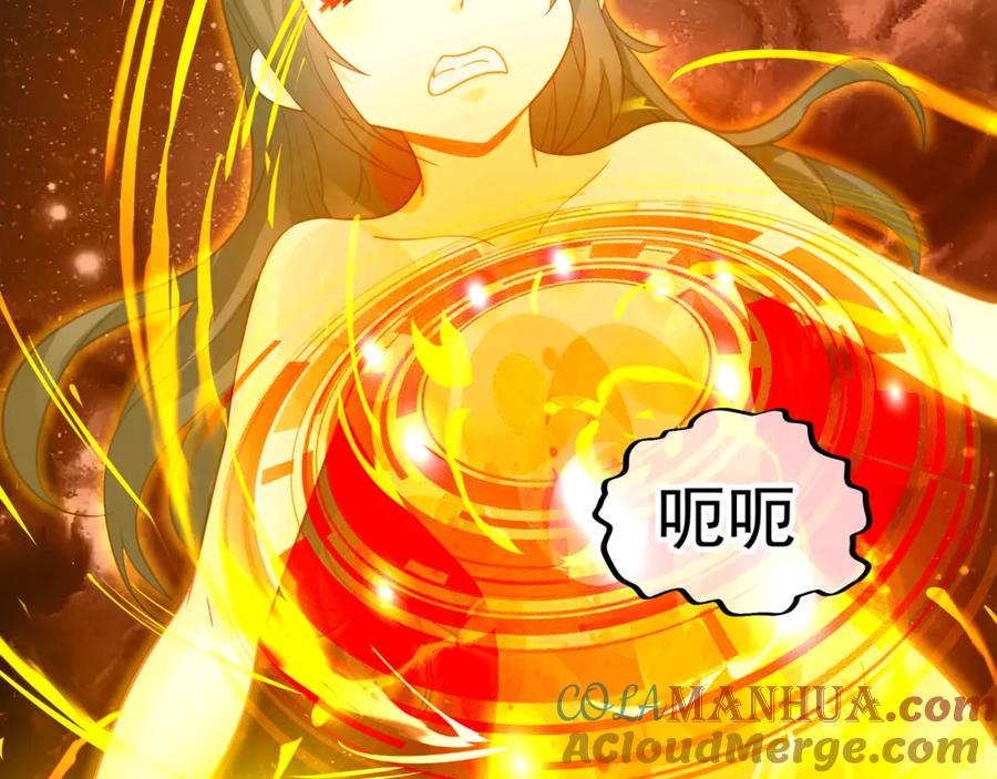 一切从我成为炉鼎开始 第48话 治疗贪灵体！ 第70页