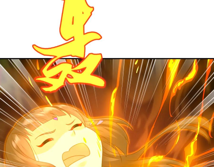 一切从我成为炉鼎开始 第48话 治疗贪灵体！ 第47页
