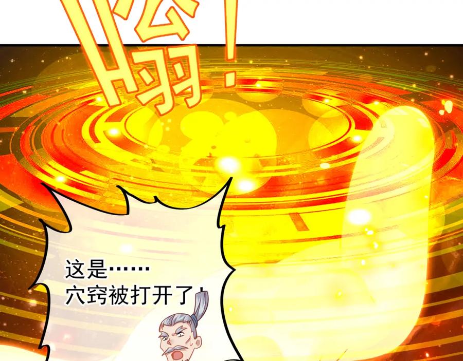 一切从我成为炉鼎开始 第48话 治疗贪灵体！ 第36页