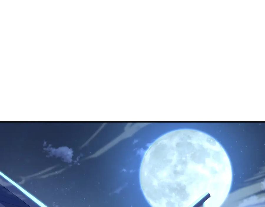 一切从我成为炉鼎开始 第49话 神秘石碑！ 第60页
