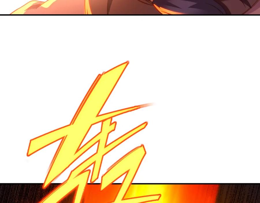 一切从我成为炉鼎开始 第49话 神秘石碑！ 第12页