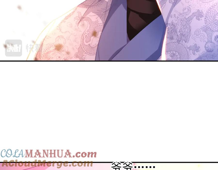 一切从我成为炉鼎开始 第49话 神秘石碑！ 第28页