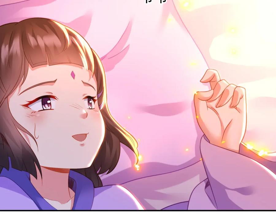 一切从我成为炉鼎开始 第49话 神秘石碑！ 第29页