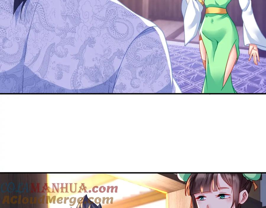一切从我成为炉鼎开始 第49话 神秘石碑！ 第55页