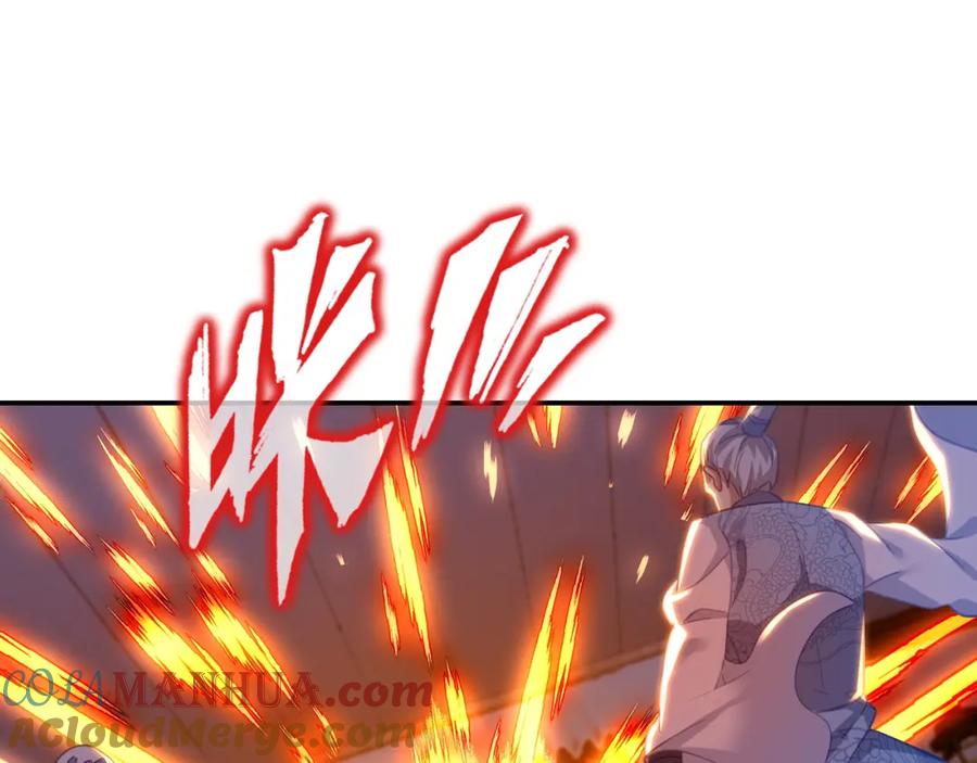 一切从我成为炉鼎开始 第49话 神秘石碑！ 第7页