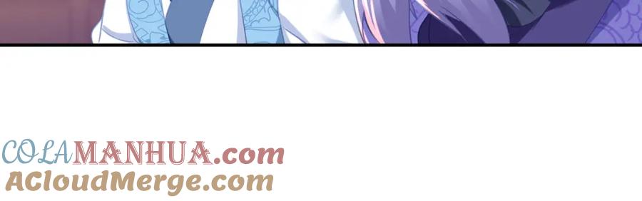 一切从我成为炉鼎开始 第49话 神秘石碑！ 第22页