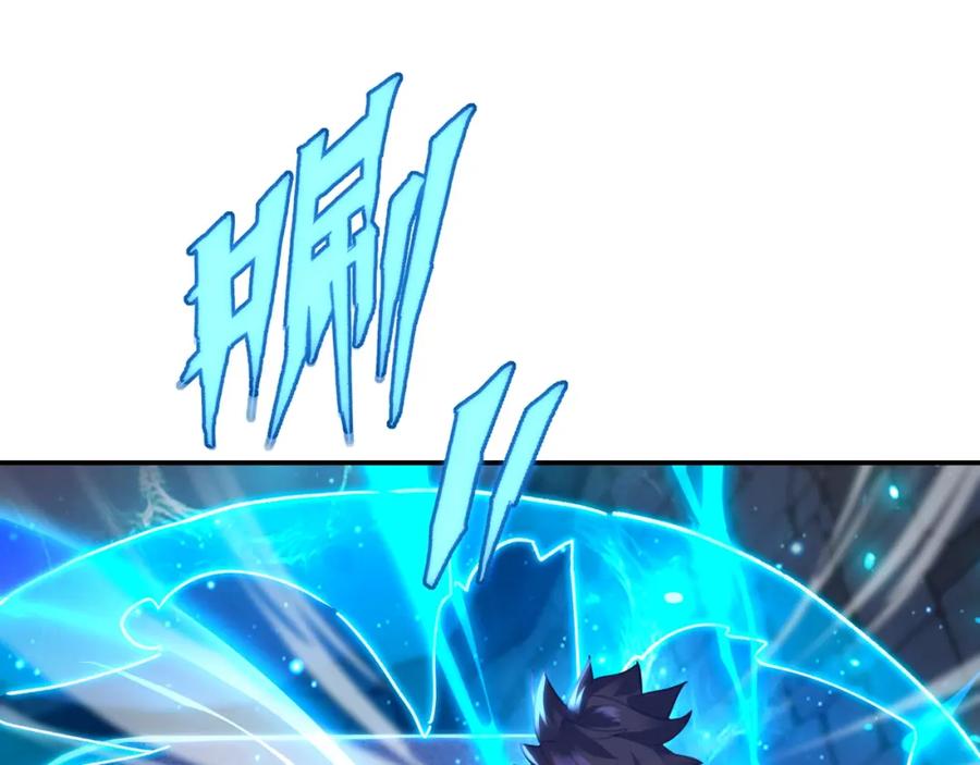 一切从我成为炉鼎开始 第49话 神秘石碑！ 第77页