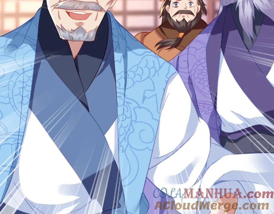 一切从我成为炉鼎开始 第49话 神秘石碑！ 第31页