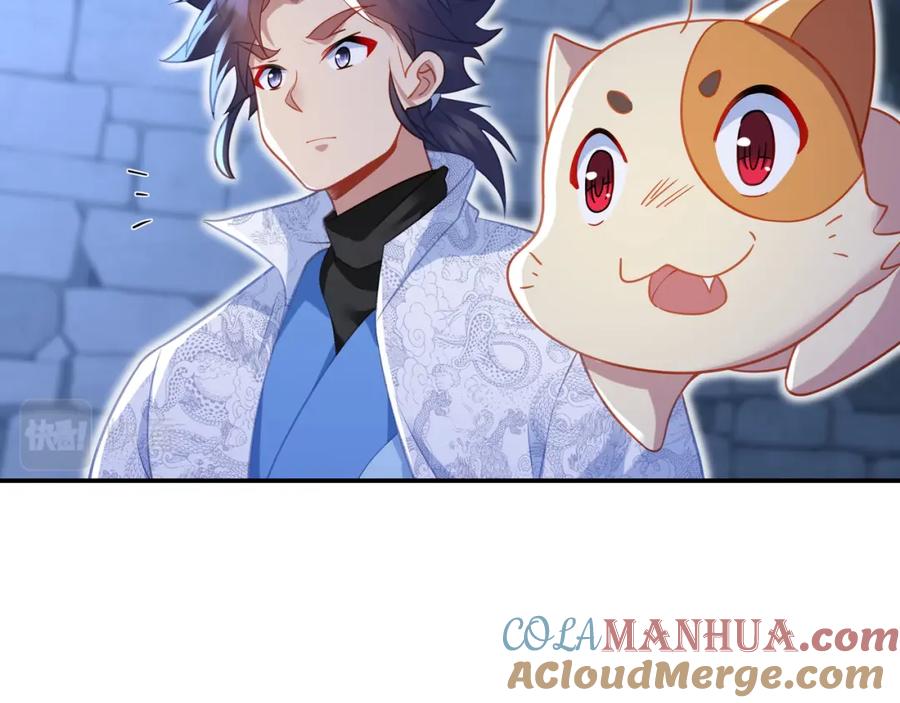 一切从我成为炉鼎开始 第49话 神秘石碑！ 第64页