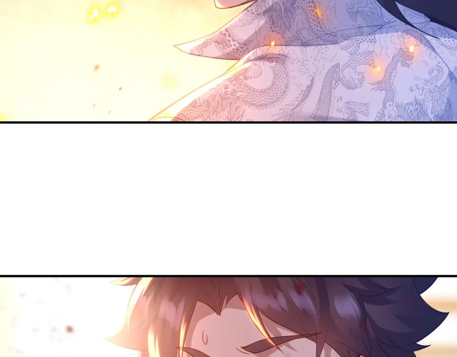一切从我成为炉鼎开始 第49话 神秘石碑！ 第24页