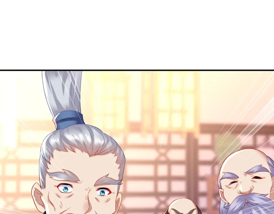 一切从我成为炉鼎开始 第49话 神秘石碑！ 第30页