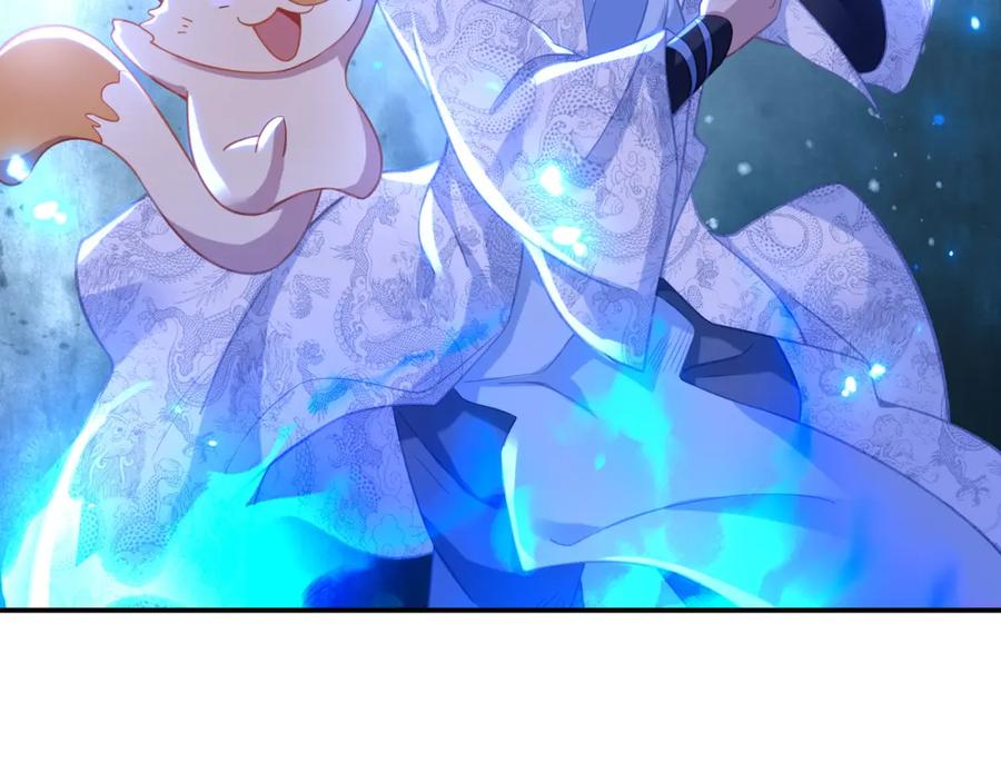 一切从我成为炉鼎开始 第49话 神秘石碑！ 第84页
