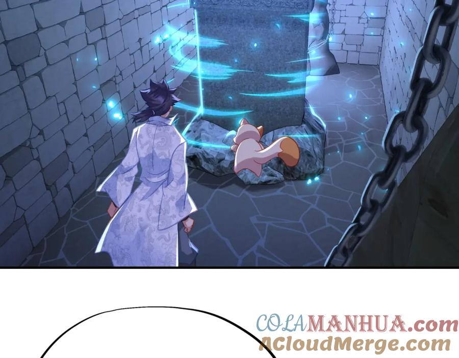 一切从我成为炉鼎开始 第49话 神秘石碑！ 第82页