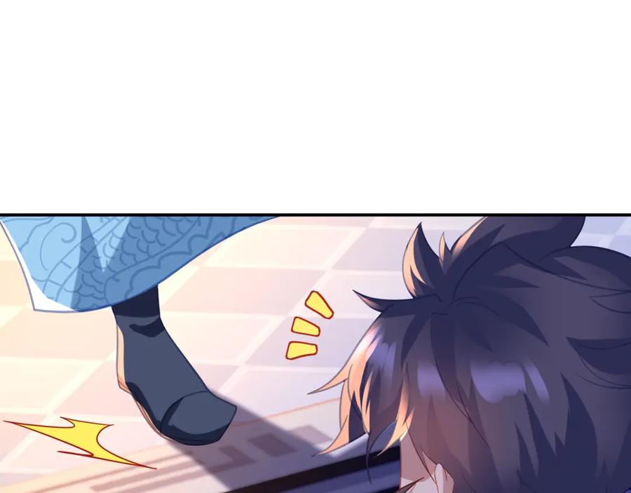一切从我成为炉鼎开始 第49话 神秘石碑！ 第42页