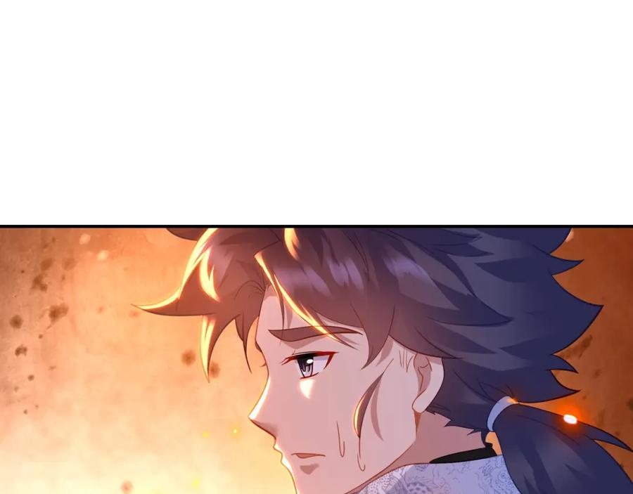 一切从我成为炉鼎开始 第49话 神秘石碑！ 第23页