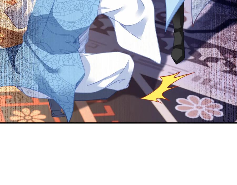 一切从我成为炉鼎开始 第49话 神秘石碑！ 第45页