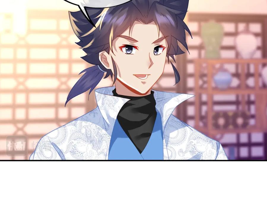 一切从我成为炉鼎开始 第49话 神秘石碑！ 第53页