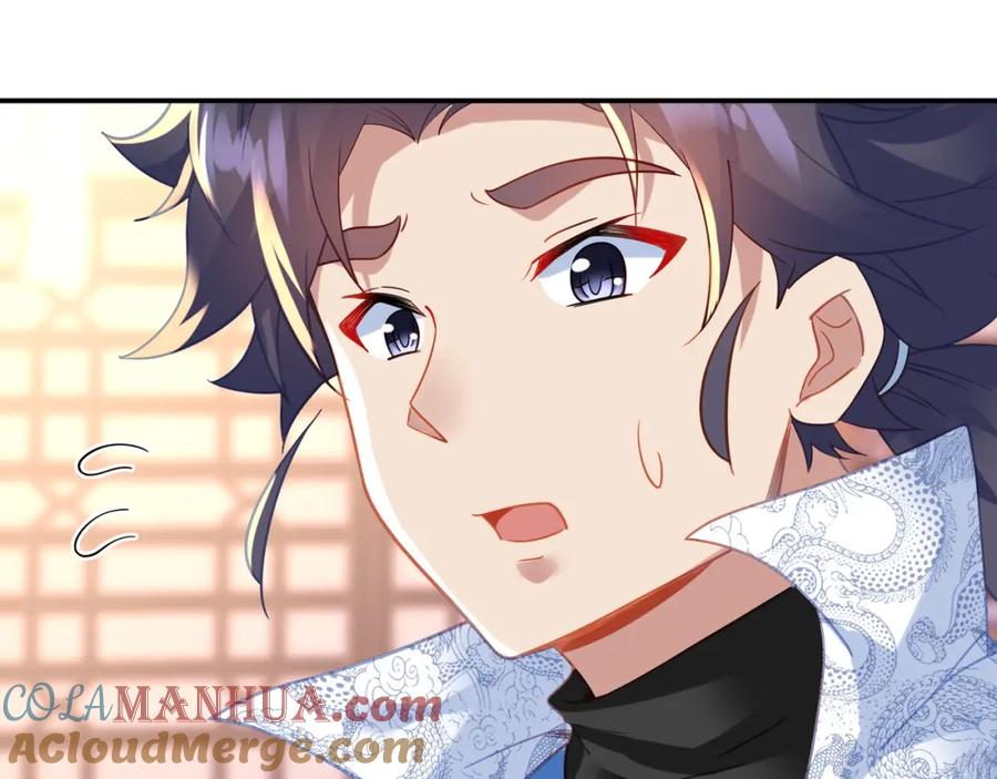 一切从我成为炉鼎开始 第49话 神秘石碑！ 第46页