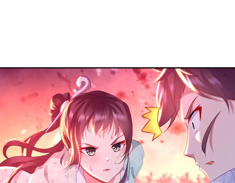 一切从我成为炉鼎开始 第50话 花海迷情 第51页