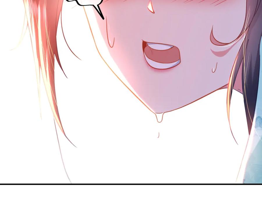 一切从我成为炉鼎开始 第50话 花海迷情 第57页