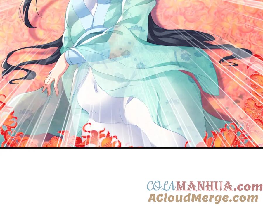 一切从我成为炉鼎开始 第50话 花海迷情 第43页